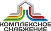 Комплексное снабжение - Город Кострома logo.jpg