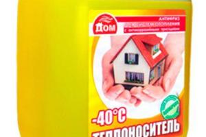 Теплоноситель для систем отопления "КОМФОРТНЫЙ ДОМ - 40" Город Кострома