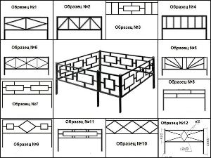 Ограда образцы.JPG