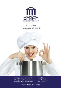 Посуда Олимп.jpg